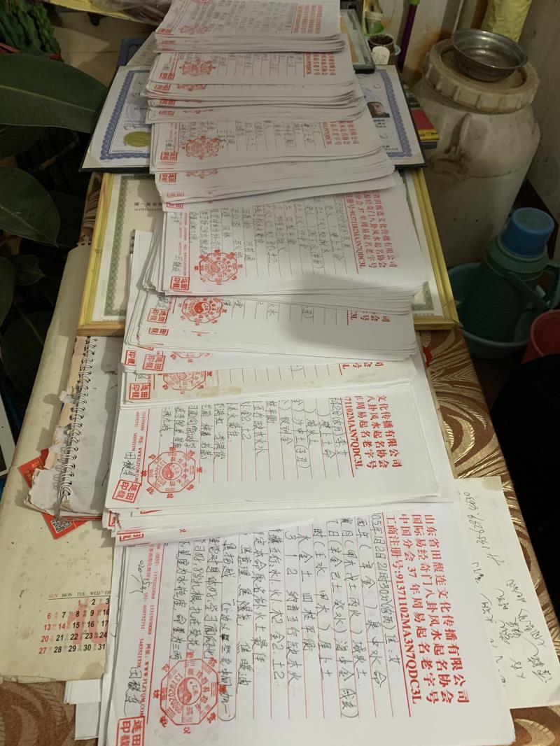双江用案例说话 起名实力