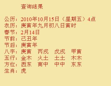 双江尚名轩起名